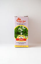 Load image into Gallery viewer, زيوت طبيعية