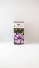 Load image into Gallery viewer, زيوت طبيعية