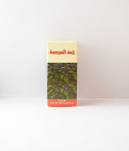 Load image into Gallery viewer, زيوت طبيعية